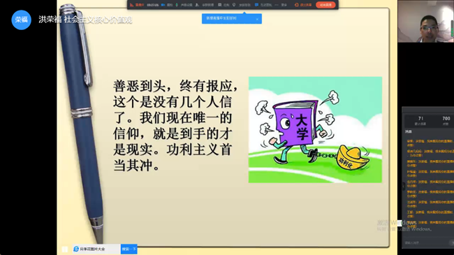 洪荣福2_副本.png 洪荣福2_副本.png