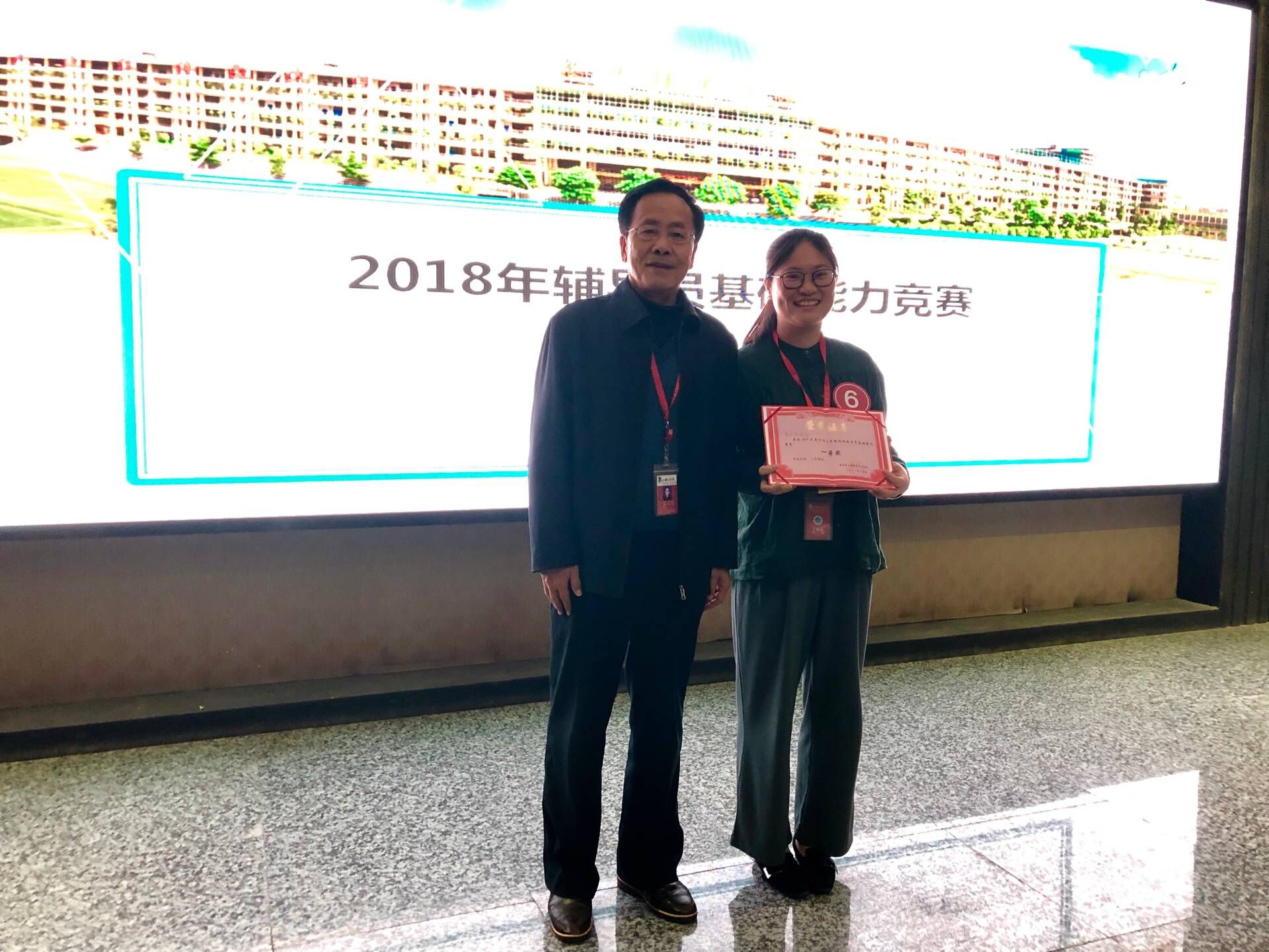 一等奖.jpg 一等奖.jpg