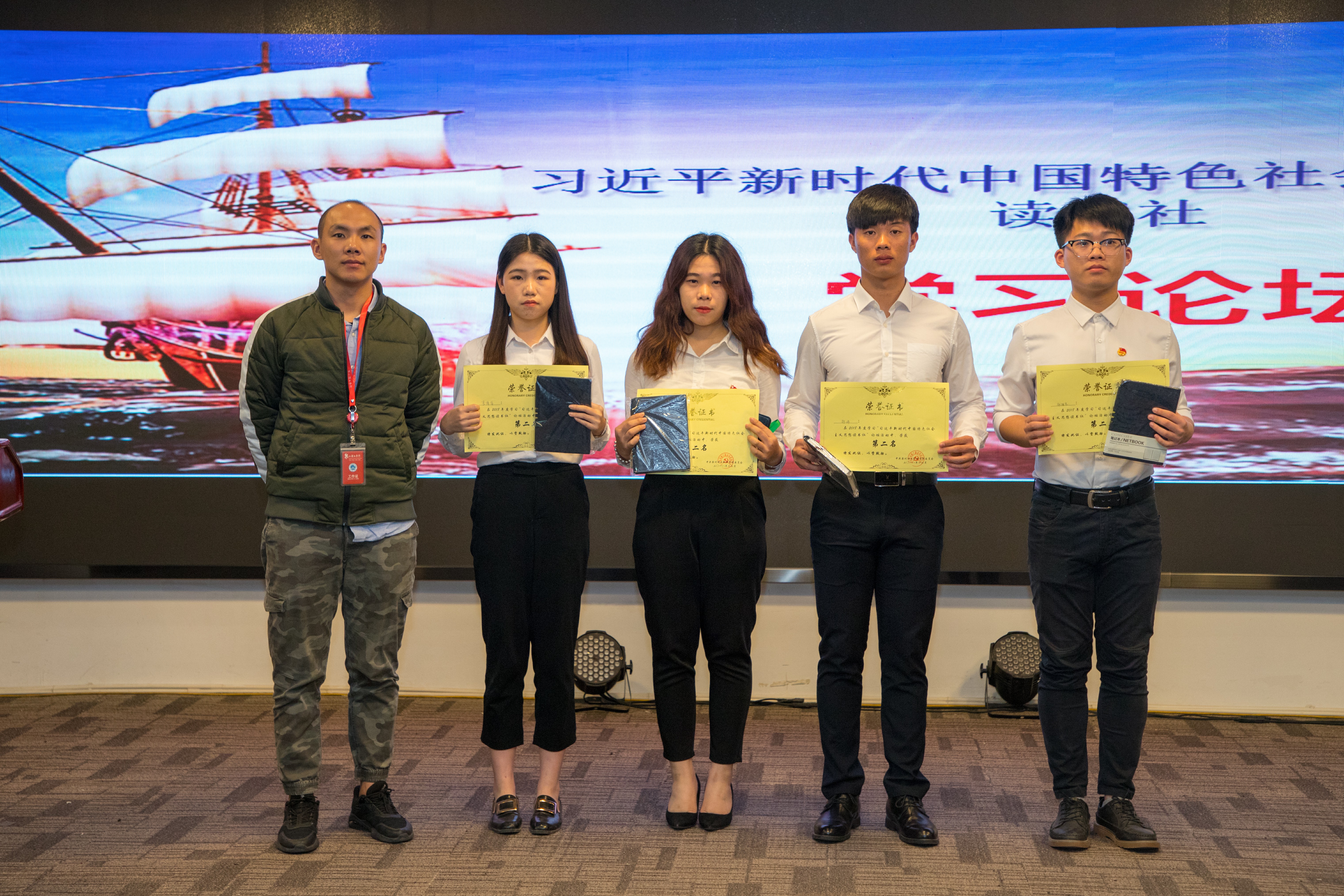 格式工厂学习论坛－合影 (二等奖).jpg