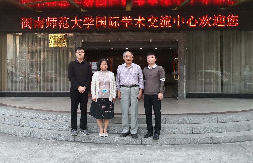 闽南师范大学交流.png